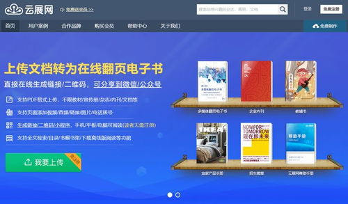 广告设计的艺术与策略