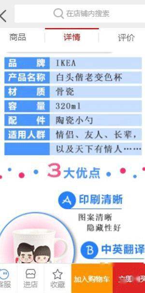 网站建设与管理、移动电子商务运营与广告设计专业介绍