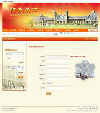 卓越网站建设团队 以广告设计思维打造品牌数字竞争力