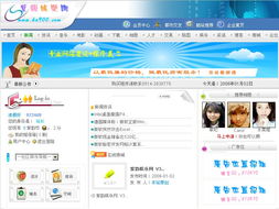 扬州网站建设产品广告设计 数字时代的品牌引擎