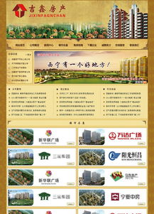 网站建设与多元开发服务 特产旅游淘宝装修、微信开发与手写代码的深度融合