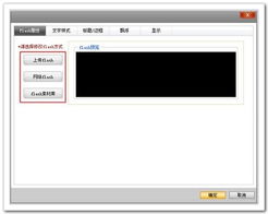Flash技术助力万网网建产品帮助中心广告设计 创新体验与高效传达