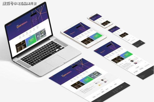 自适应网站 企业建站的优选方案与费用解析